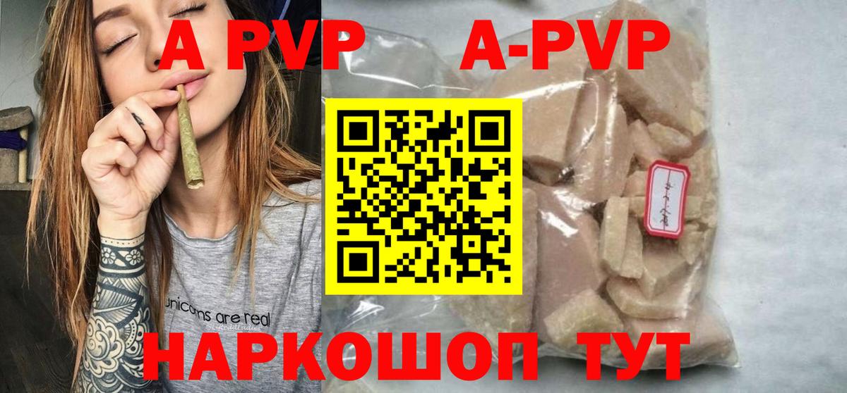 A PVP VHQ Долгопрудный
