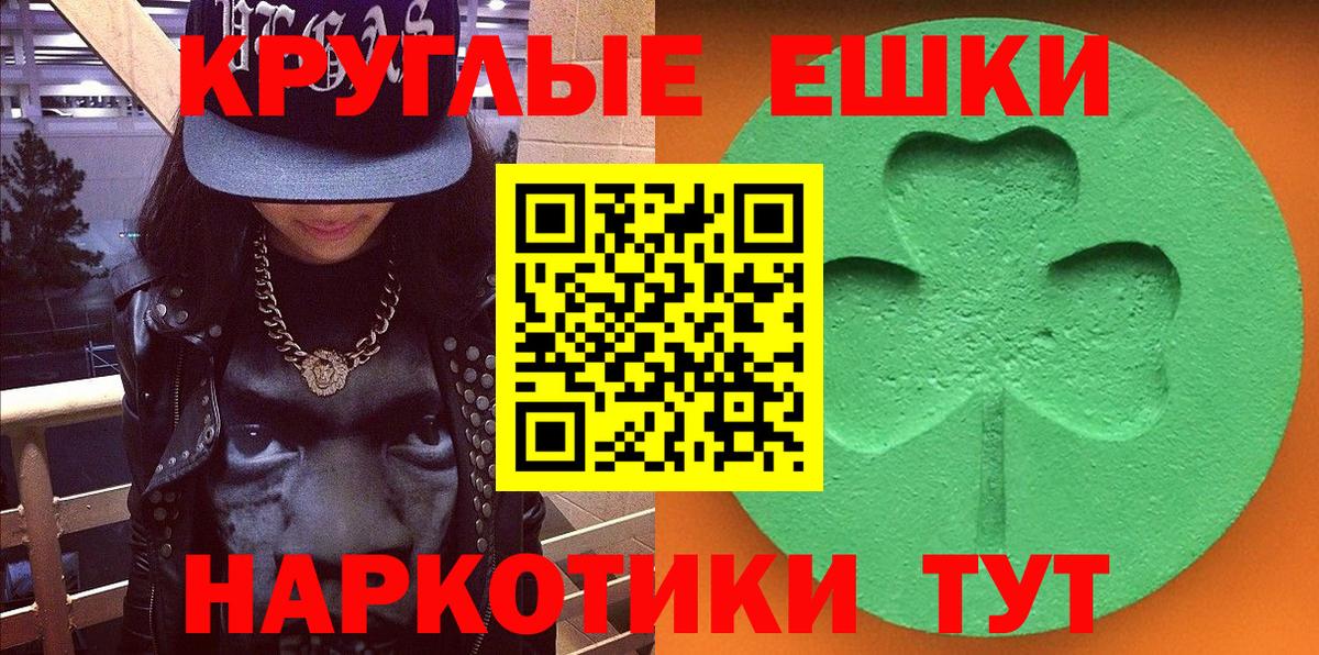 Экстази 300 mg Долгопрудный