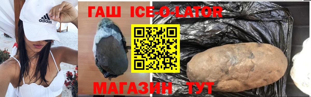 Гашиш VHQ  Гашиш хэш  Вход с VPN  Долгопрудный 