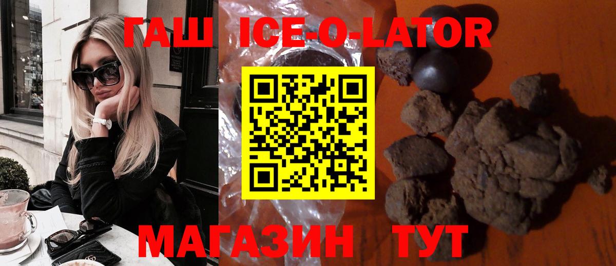 ГАШ убойный Долгопрудный