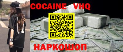марки nbome Кунгур
