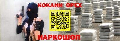 марки nbome Кунгур
