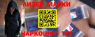 марки nbome Кунгур