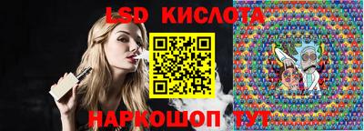 марки nbome Кунгур