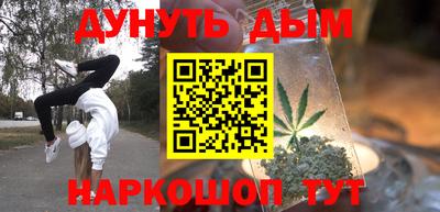 героин Кумертау