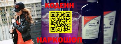 марки nbome Кунгур