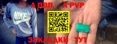 героин Кумертау