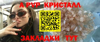 героин Кумертау