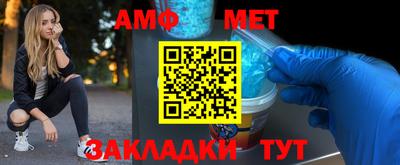 марки nbome Кунгур