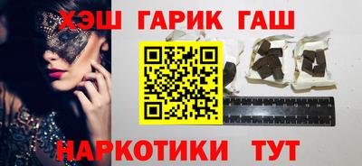 марки nbome Кунгур