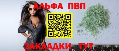 героин Кумертау