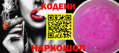 марки nbome Кунгур