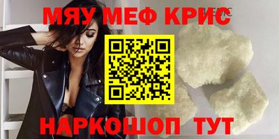 марки nbome Кунгур