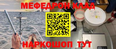 героин Кумертау