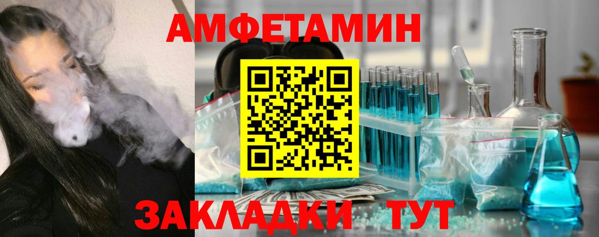 Метамфетамин кристалл Долгопрудный