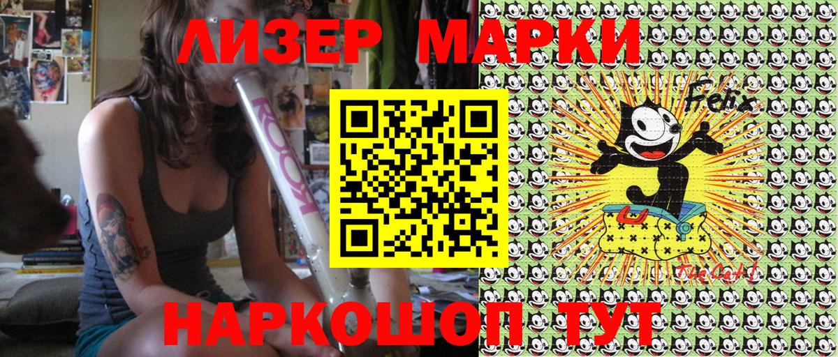 Долгопрудный  Марки NBOMe 1,8мг  Вход с VPN 