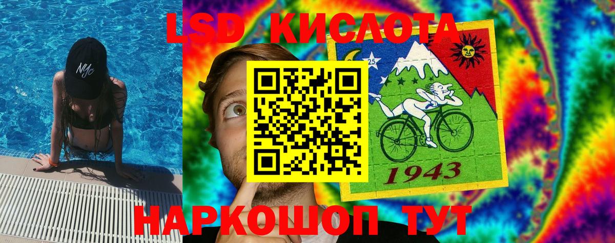 Марки NBOMe 1,8мг Долгопрудный