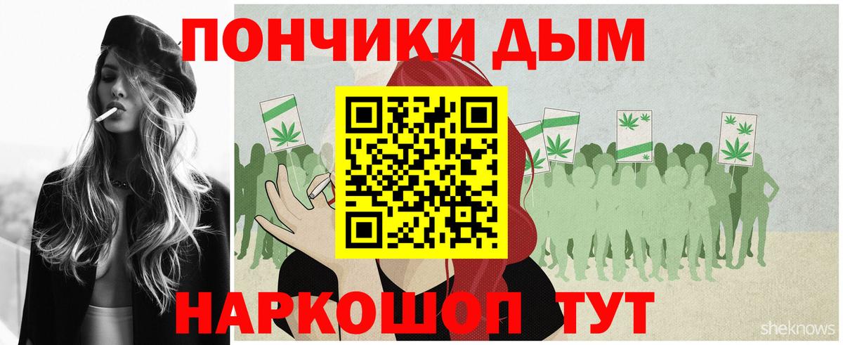 МАРИХУАНА ГИДРОПОН  Бошки марихуана тримм  Вход с VPN  Шишки марихуана White Widow  Долгопрудный  Конопля Ganja 